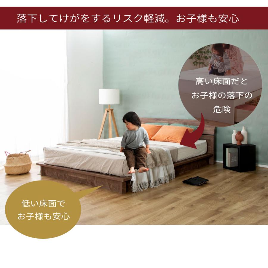 フロアベッド セミダブル 日本製ベッド 流香 国産 ローベッド