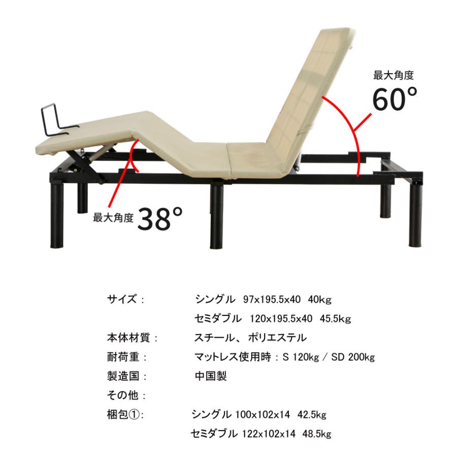 電動ベッド 介護ベッド シングル リクライニング電動ベッド ヘンロ 2