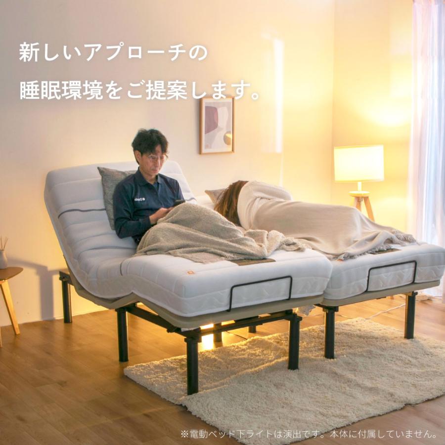 電動ベッド 介護ベッド シングル リクライニング電動ベッド ヘンロ 2