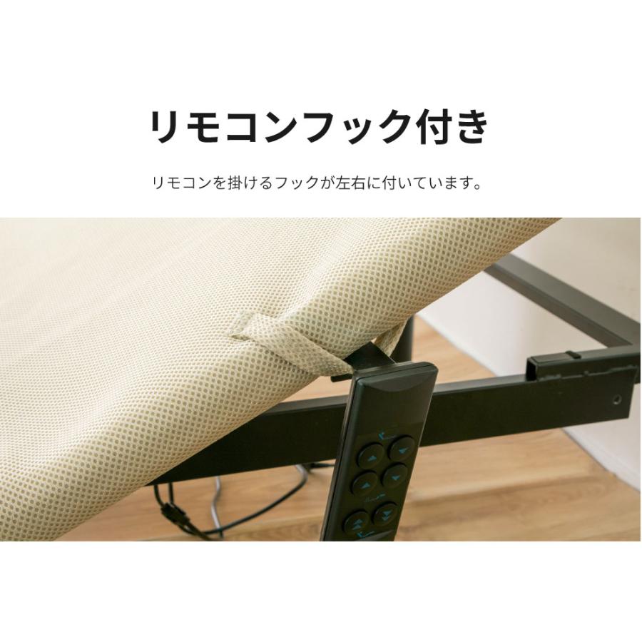 電動ベッド 介護ベッド シングル リクライニング電動ベッド ヘンロ 2