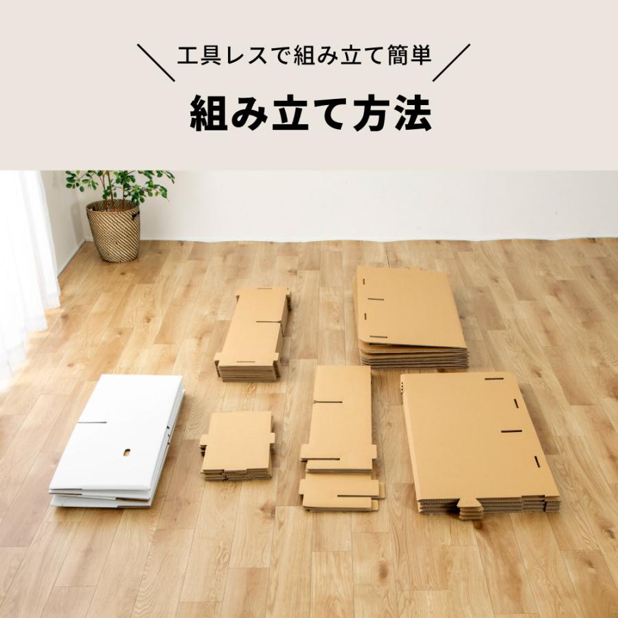 段ボールベッド シングル 普段使い 耐久性 高い ダンボールベッド 段ボール ベッド シングルサイズ ダンボール ベッド 避難所 ベッド 防災ベッド 防災用品 |  | 14