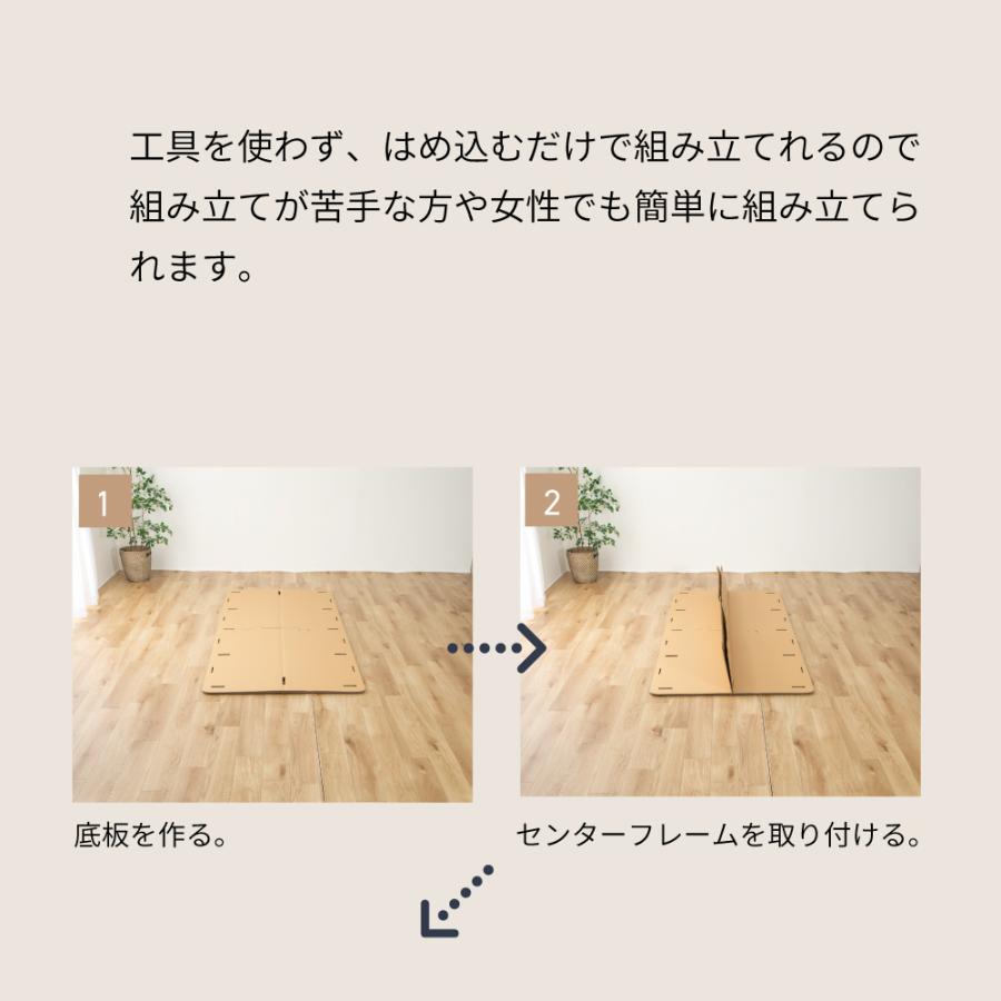 段ボールベッド シングル 普段使い 耐久性 高い ダンボールベッド 段ボール ベッド シングルサイズ ダンボール ベッド 避難所 ベッド 防災ベッド 防災用品 |  | 15