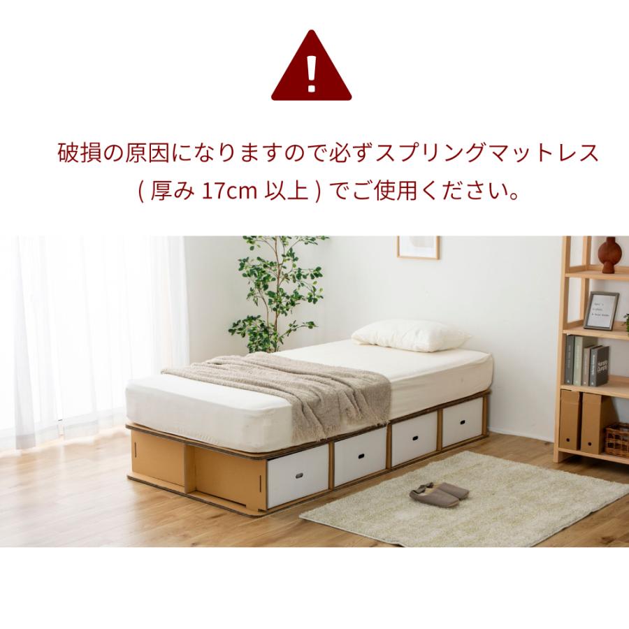 段ボールベッド シングル 普段使い 耐久性 高い ダンボールベッド 段ボール ベッド シングルサイズ ダンボール ベッド 避難所 ベッド 防災ベッド 防災用品 |  | 17