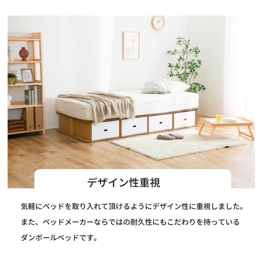 【新品・未使用】ダンボールベッド Sサイズ 引き出し付き 日本製 段ボールベッド シングル 普段使い 耐久性 高い ダンボールベッド