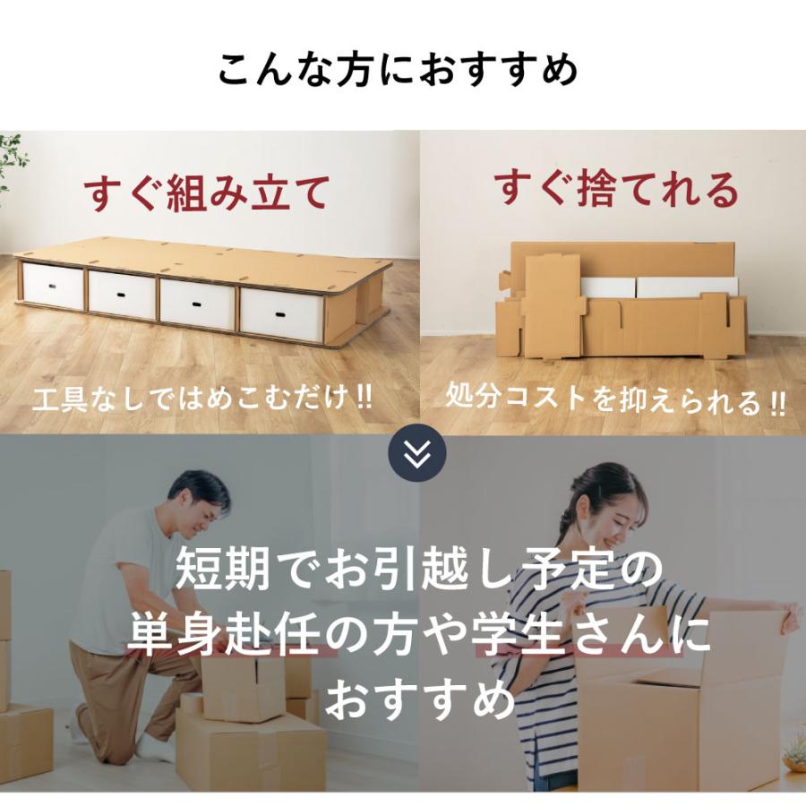 段ボールベッド シングル 普段使い 耐久性 高い ダンボールベッド 段ボール ベッド シングルサイズ ダンボール ベッド 避難所 ベッド 防災ベッド 防災用品 |  | 03