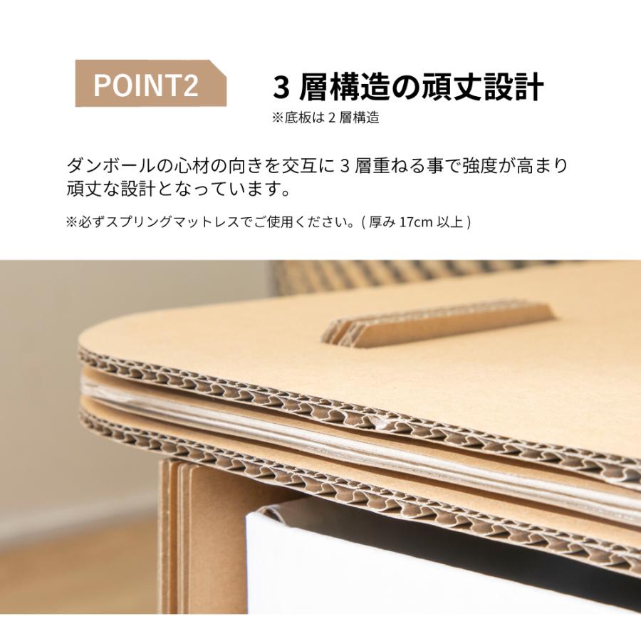 段ボールベッド シングル 普段使い 耐久性 高い ダンボールベッド 段ボール ベッド シングルサイズ ダンボール ベッド 避難所 ベッド 防災ベッド 防災用品 |  | 07