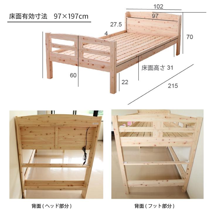 ロフトベッド 子供 木製 日本製 島根県産・高知四万十産ひのきロフト