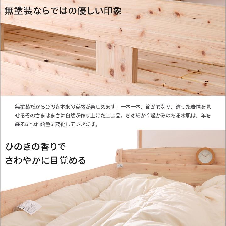 ロフトベッド 子供 木製 日本製 島根県産・高知四万十産ひのきロフト