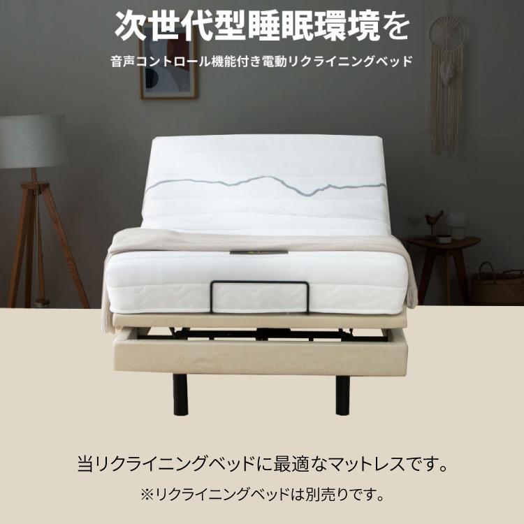 ポケットコイルマットレス シングル 夜香ケア レギュラー 電動ベッド用マットレス マットレス シングル 夜香care 電動ベッド 介護ベッド マットレス |  | 03