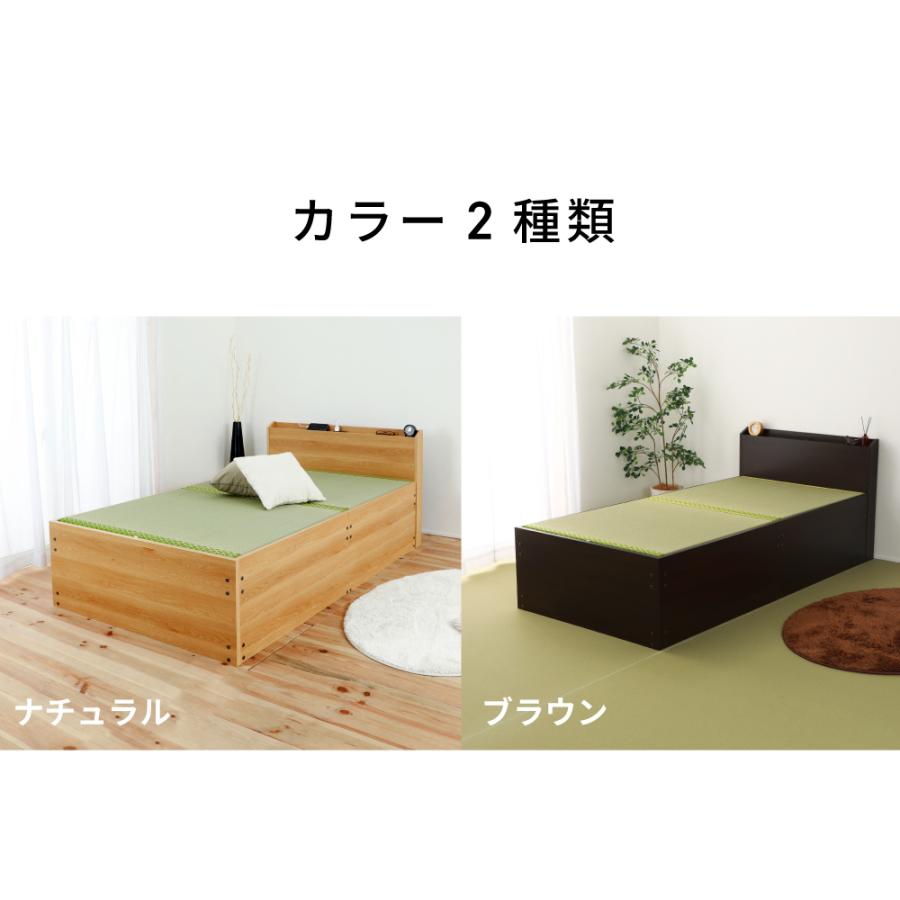 大容量収納 い草ベッド 宮付きタイプ 畳ベッド シングル 収納 シングル 