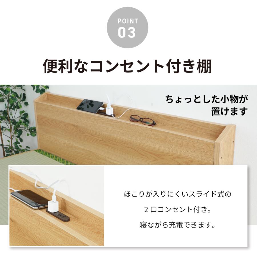 大容量収納 い草ベッド 宮付きタイプ 畳ベッド シングル 収納 シングル 