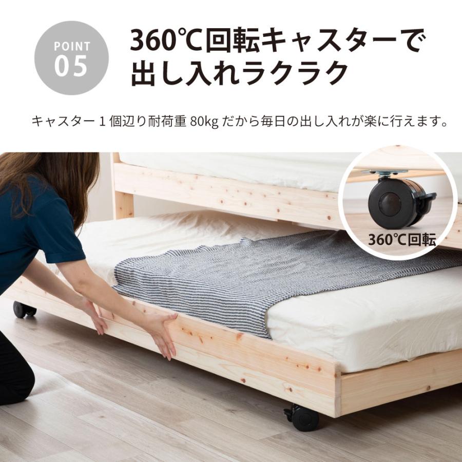 親子ベッド スライド 檜ペアベッド 二段ベッド 子供 親子 兄弟 親子ベッド スライド 檜ペアベッド 二段ベッド 子供 親子 兄弟