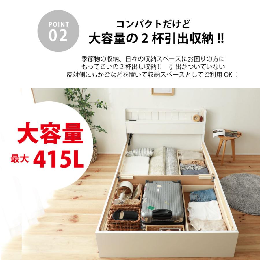 日本製 ショート丈ベッド 収納ベッド セミシングル 190cm 幅80