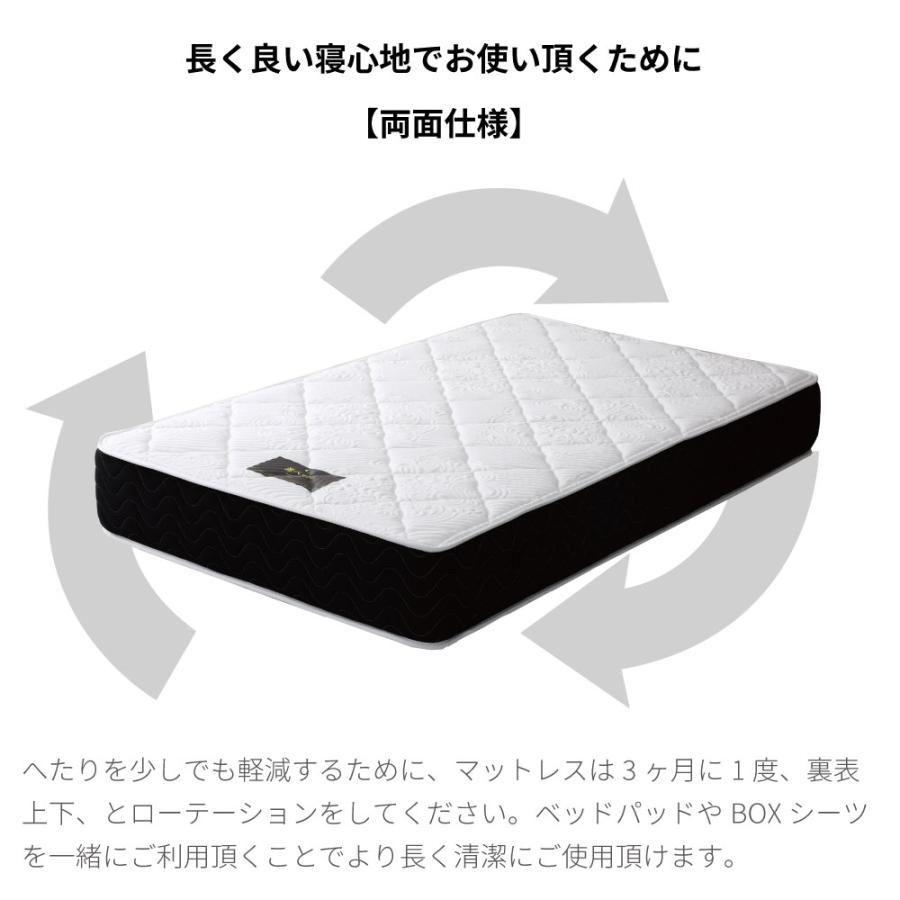 日本製 ポケットコイルマットレス 夜香プレミアム2 シングル |  | 16