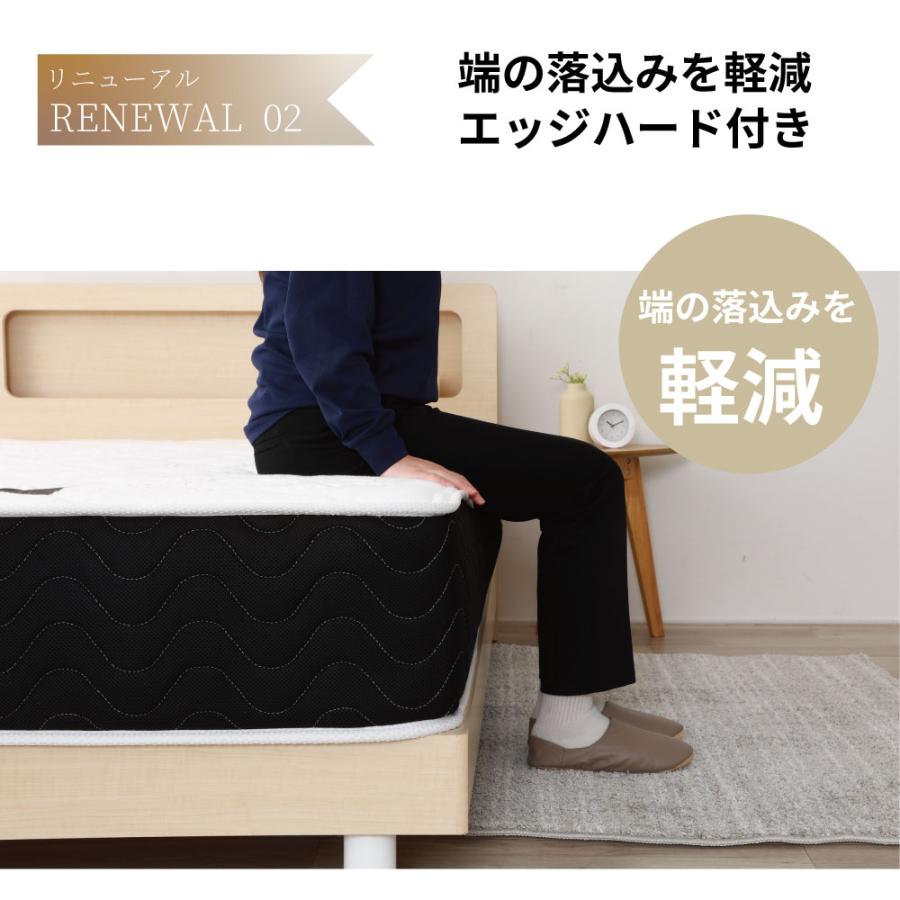 日本製 ポケットコイルマットレス 夜香プレミアム2 シングル |  | 02