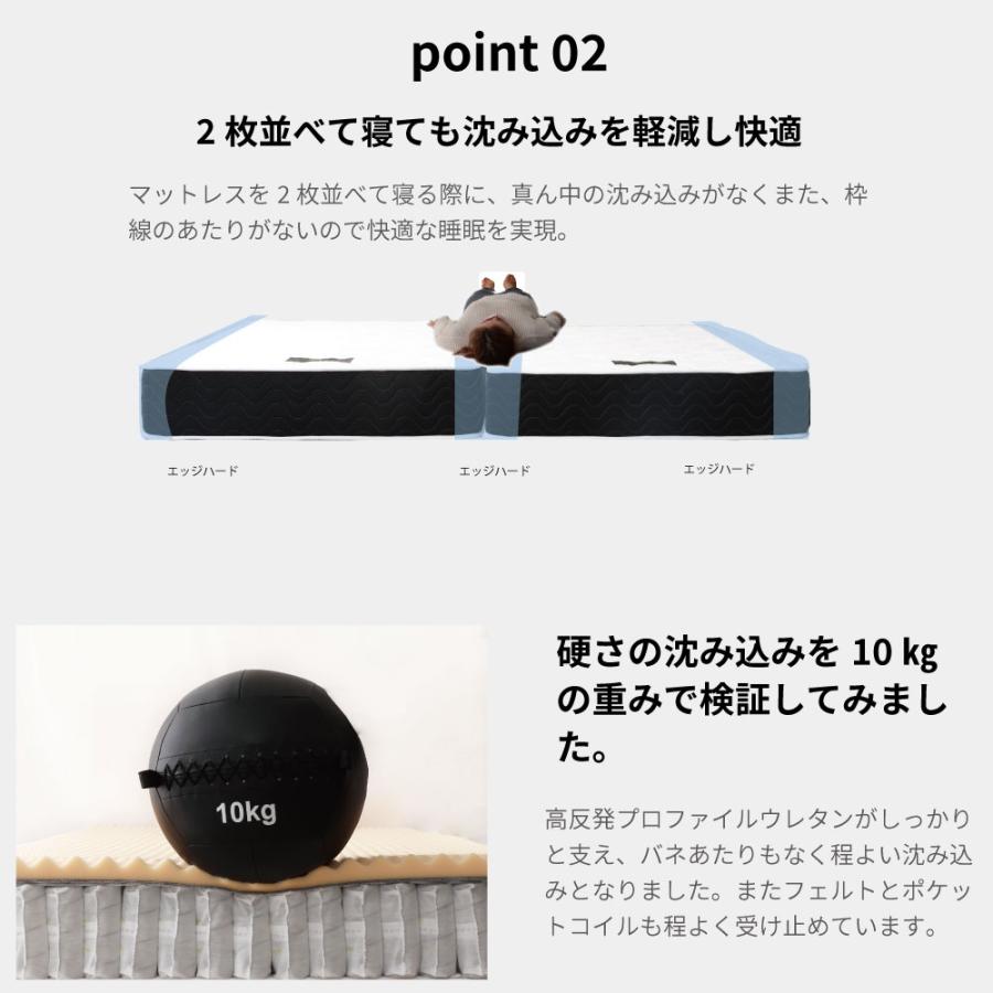 日本製 ポケットコイルマットレス 夜香プレミアム2 シングル |  | 04