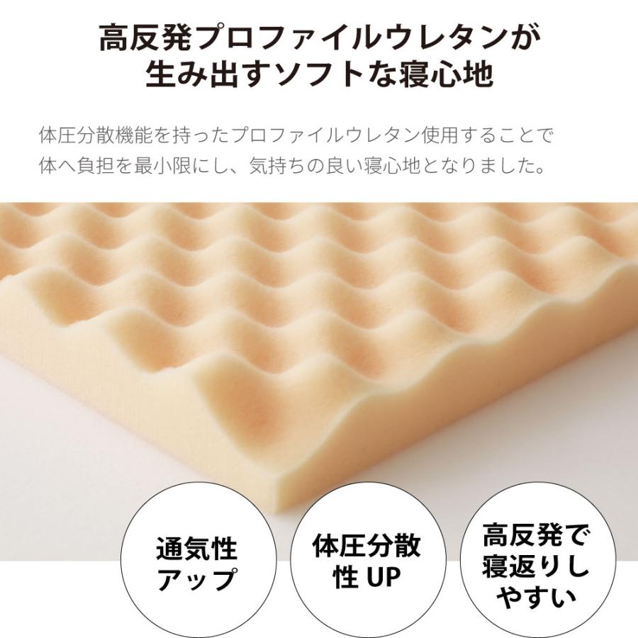 日本製 ポケットコイルマットレス 夜香プレミアム2 シングル |  | 05