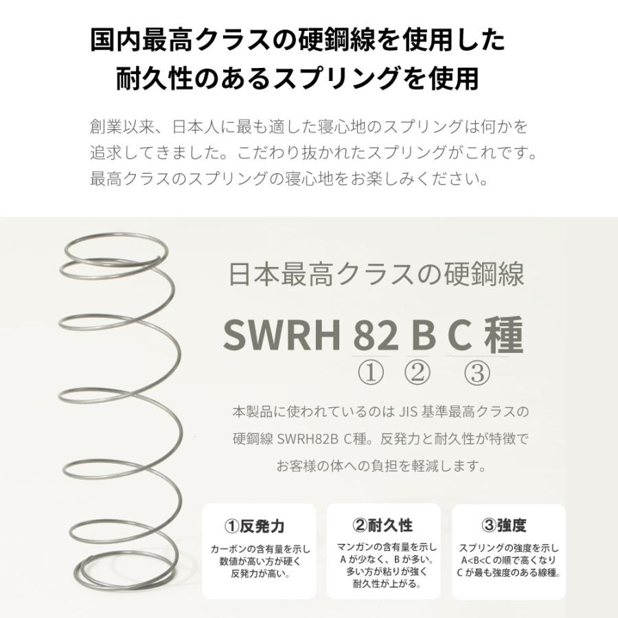 日本製 ポケットコイルマットレス 夜香プレミアム2 シングル |  | 08