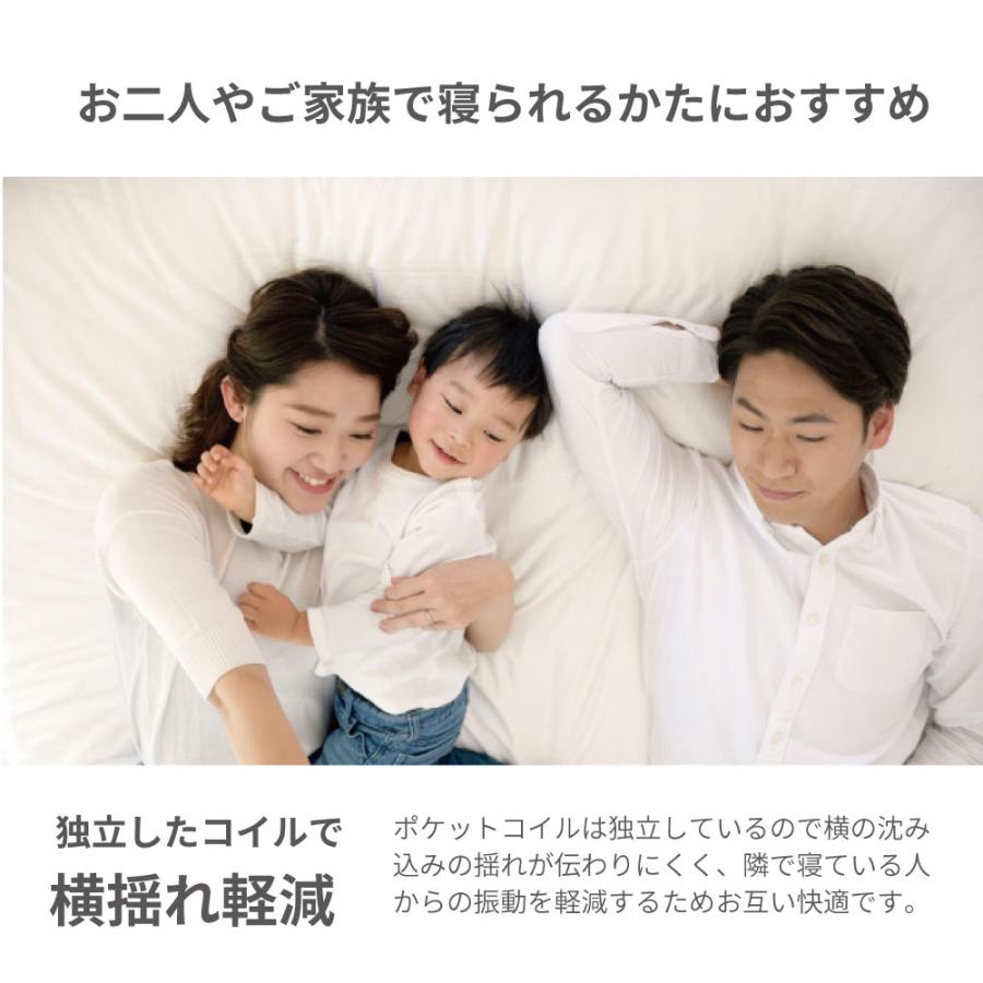 日本製 ポケットコイルマットレス 夜香プレミアム2 セミダブル