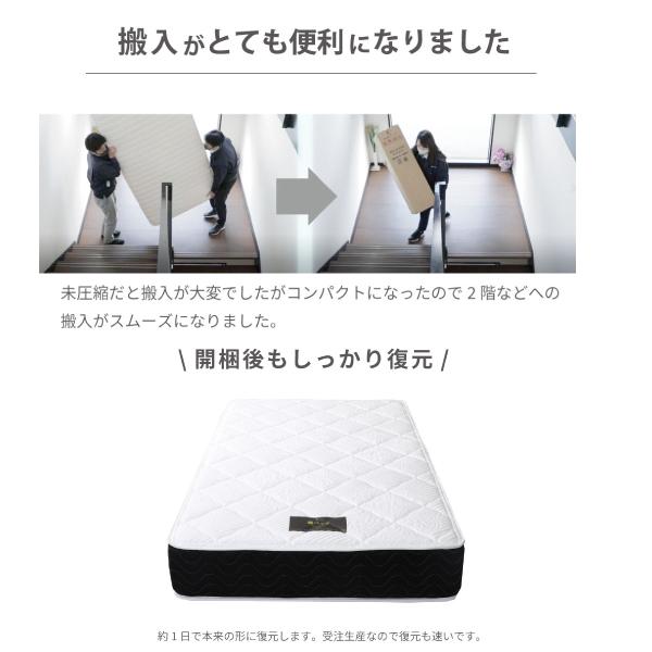 日本製 ポケットコイルマットレス 夜香プレミアム2 クイーン