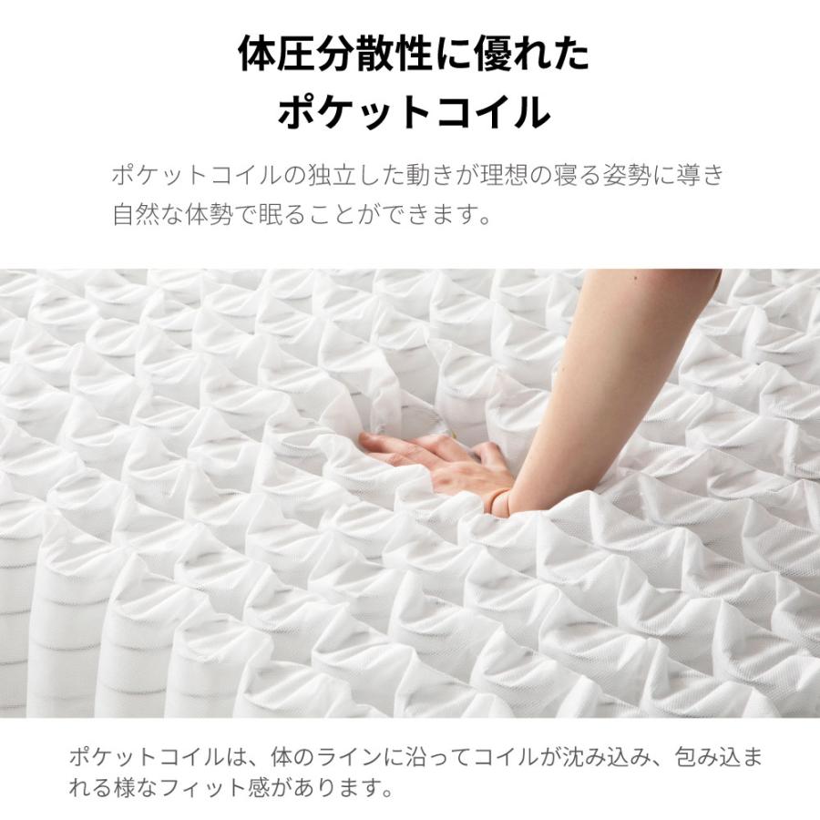 日本製 ポケットコイルマットレス 夜香プレミアム2 クイーン