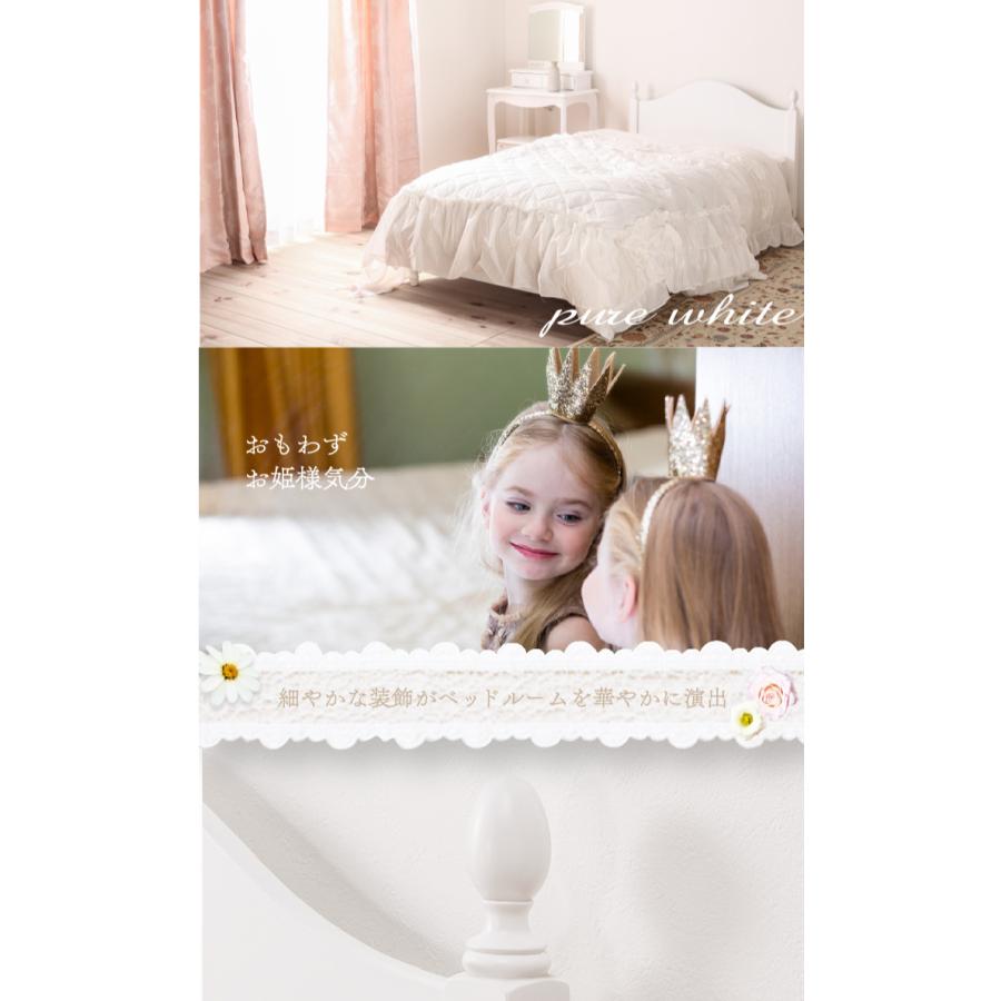 姫系ベッド フレーム単品 セミダブル お姫様ベッド 女の子用ベッド Cyd 90 ショップイーズ 通販 Yahoo ショッピング