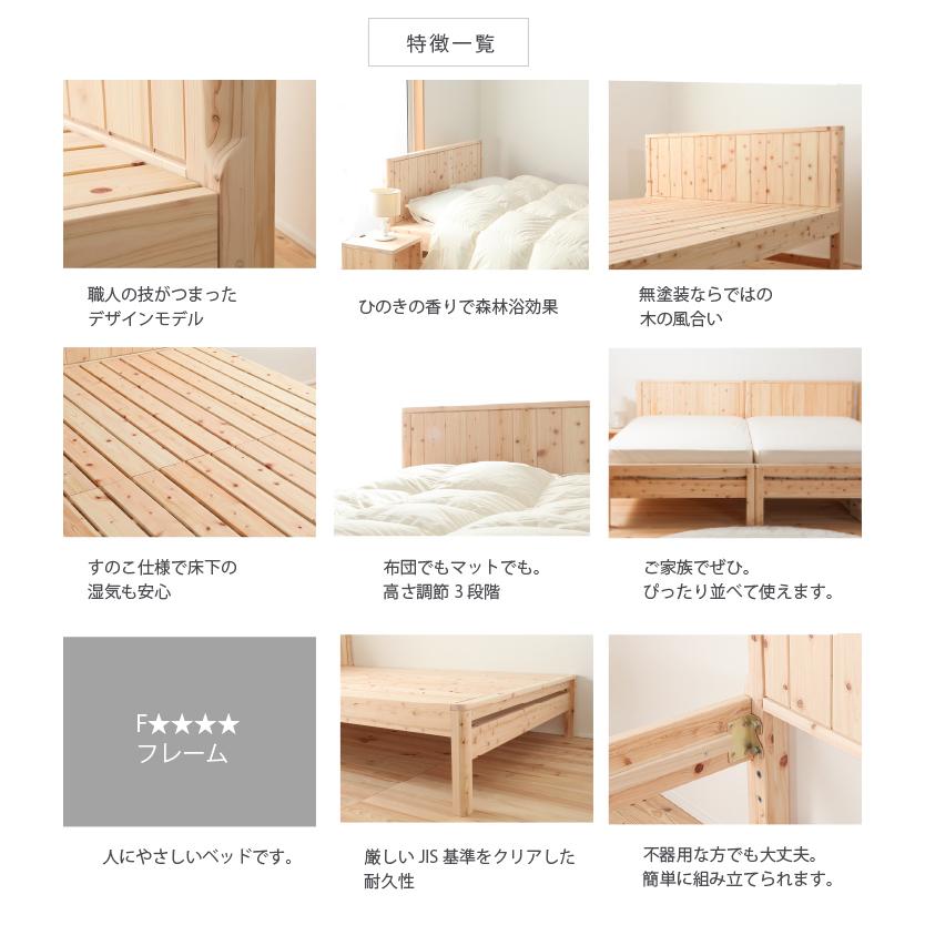 すのこベッド ダブル 曲面加工ひのきベッド 繊細すのこ ダブル 檜ベッド 日本製 繊細すのこ  国産 桧ベッド 檜ベッドフレーム 檜すのこベッド 角丸｜shop-ease｜06