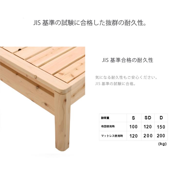 すのこベッド シングル 曲面加工ひのきベッド 通常すのこ シングル 檜ベッド 日本製 ヒノキベッド ひのきベッド 国産 檜ベッドフレーム 檜すのこベッド 角丸｜shop-ease｜15