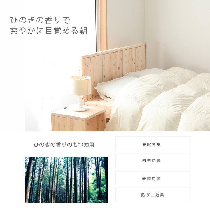 すのこベッド シングル 曲面加工ひのきベッド 通常すのこ シングル 檜ベッド 日本製 ヒノキベッド ひのきベッド 国産 檜ベッドフレーム 檜すのこベッド 角丸｜shop-ease｜05
