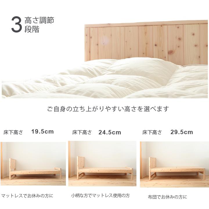 すのこベッド セミダブル 曲面加工ひのきベッド 通常すのこ セミダブル 檜ベッド 日本製 ヒノキベッド ひのきベッド 国産 檜ベッドフレーム 檜すのこベッド 角丸｜shop-ease｜11