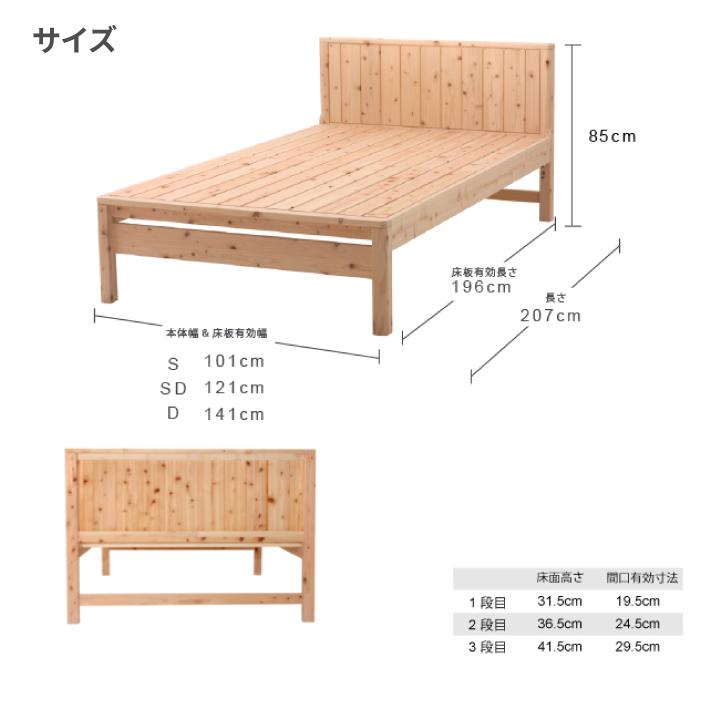 すのこベッド セミダブル 曲面加工ひのきベッド 通常すのこ セミダブル 檜ベッド 日本製 ヒノキベッド ひのきベッド 国産 檜ベッドフレーム 檜すのこベッド 角丸｜shop-ease｜18