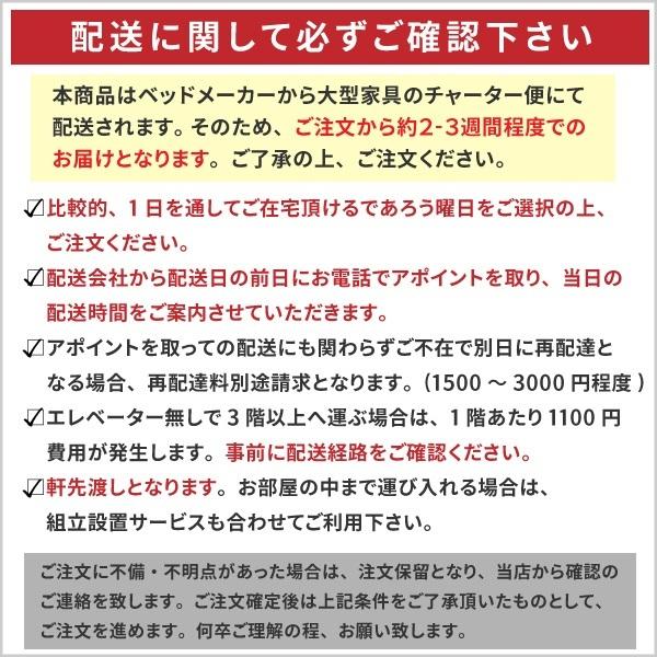 すのこベッド セミダブル 曲面加工ひのきベッド 通常すのこ セミダブル 檜ベッド 日本製 ヒノキベッド ひのきベッド 国産 檜ベッドフレーム 檜すのこベッド 角丸｜shop-ease｜21