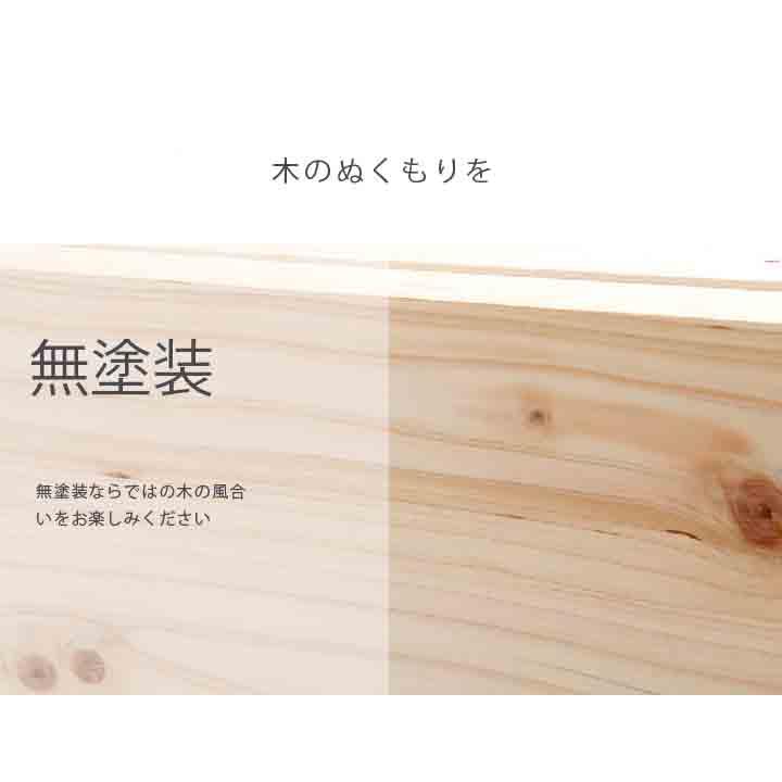 すのこベッド セミダブル 曲面加工ひのきベッド 通常すのこ 檜ベッド