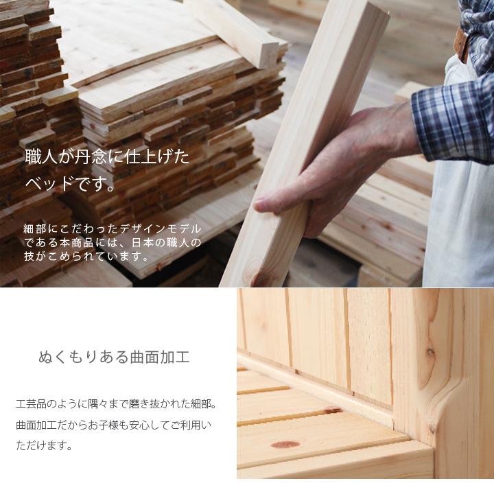 すのこベッド セミダブル 曲面加工ひのきベッド 通常すのこ 檜ベッド