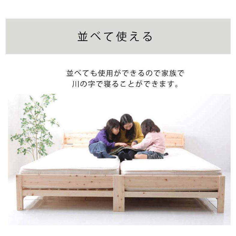 すのこベッド シングル 通常すのこ 日本製 シングルベッド 布団 使える 檜ベッド フレーム 棚付き コンセント付き スノコベッド 国産 シングルサイズ