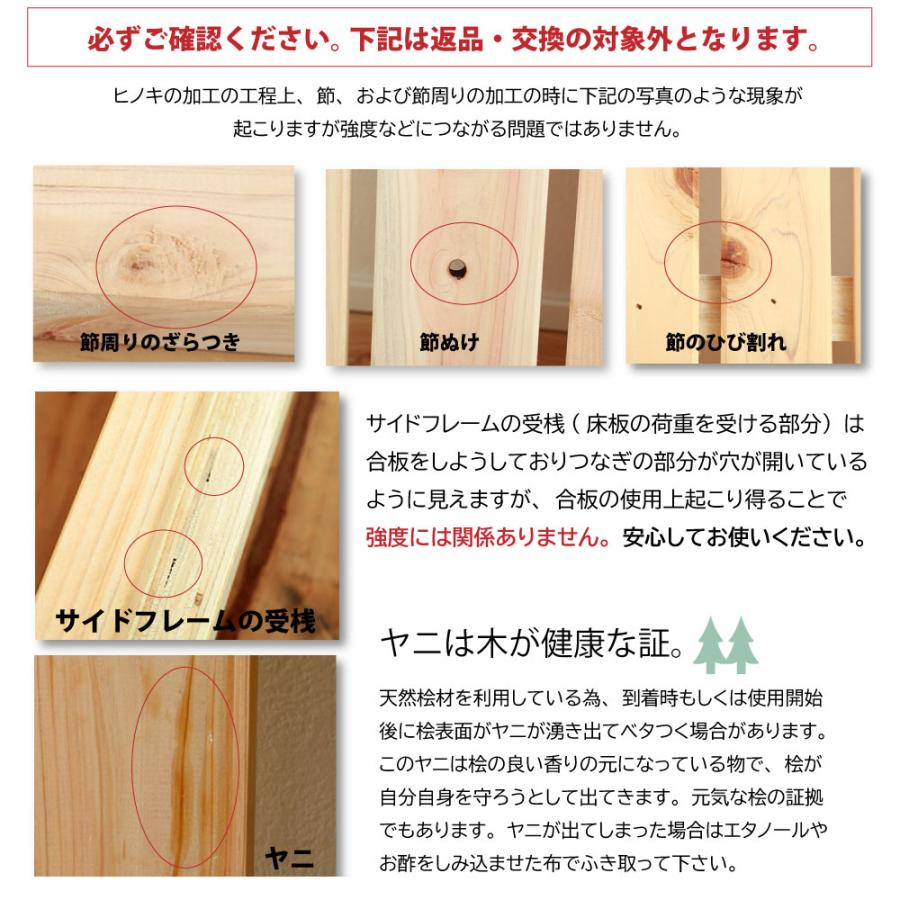 すのこベッド シングル 通常すのこ 日本製 シングルベッド 布団 使える 檜ベッド フレーム 棚付き コンセント付き スノコベッド 国産 シングルサイズ