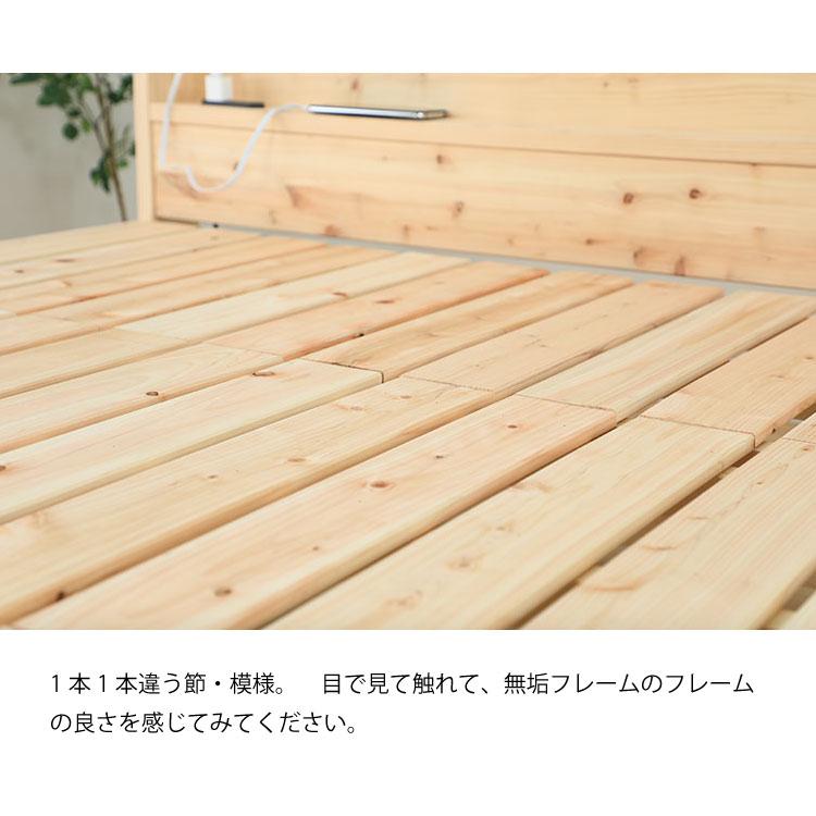 すのこベッド シングル 通常すのこ 日本製 シングルベッド 布団 使える 檜ベッド フレーム 棚付き コンセント付き スノコベッド 国産 シングルサイズ