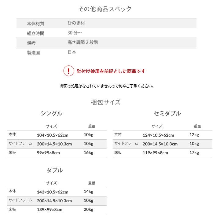 すのこベッド シングル シンプルひのきベッド 通常すのこ シングル 檜ベッド 日本製 ヒノキベッド ひのきベッド 国産 檜ベッドフレーム 檜すのこベッド |  | 19