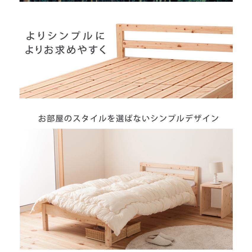 すのこベッド シングル シンプルひのきベッド 通常すのこ シングル 檜ベッド 日本製 ヒノキベッド ひのきベッド 国産 檜ベッドフレーム 檜すのこベッド |  | 02