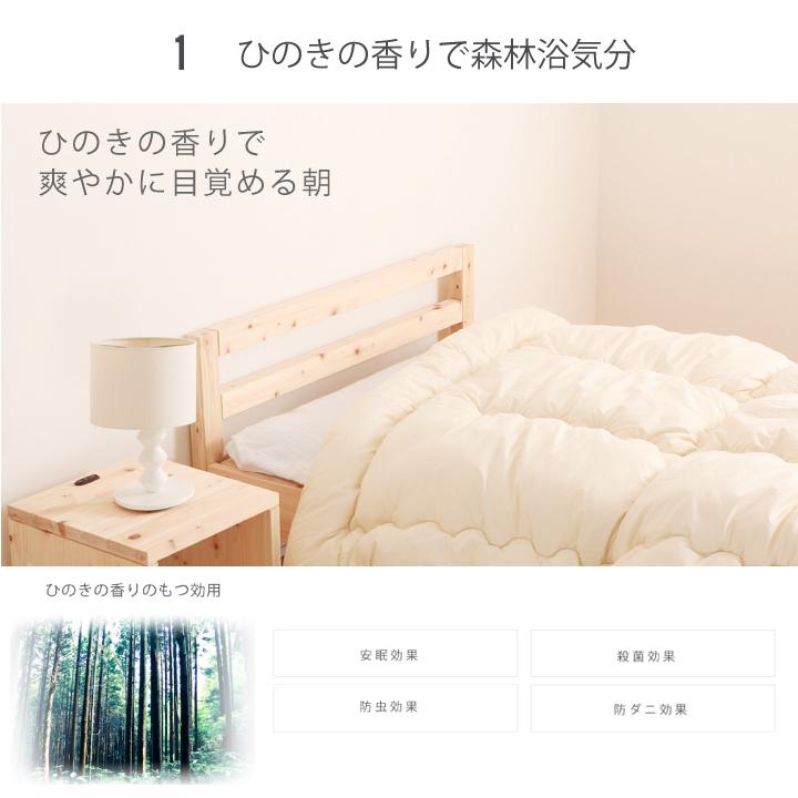 すのこベッド シングル シンプルひのきベッド 通常すのこ シングル 檜ベッド 日本製 ヒノキベッド ひのきベッド 国産 檜ベッドフレーム 檜すのこベッド｜shop-ease｜07