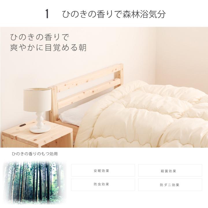すのこベッド シングル シンプルひのきベッド 通常すのこ シングル 檜ベッド 日本製 ヒノキベッド ひのきベッド 国産 檜ベッドフレーム 檜すのこベッド |  | 06