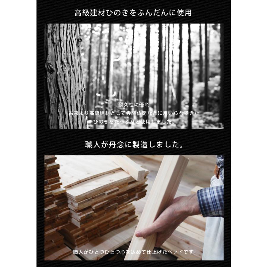 すのこベッド シングル シンプルひのきベッド 通常すのこ シングル 檜ベッド 日本製 ヒノキベッド ひのきベッド 国産 檜ベッドフレーム 檜すのこベッド |  | 07