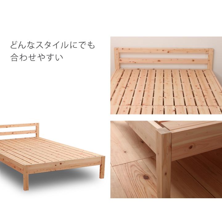 すのこベッド シングル シンプルひのきベッド 通常すのこ シングル 檜ベッド 日本製 ヒノキベッド ひのきベッド 国産 檜ベッドフレーム 檜すのこベッド |  | 09