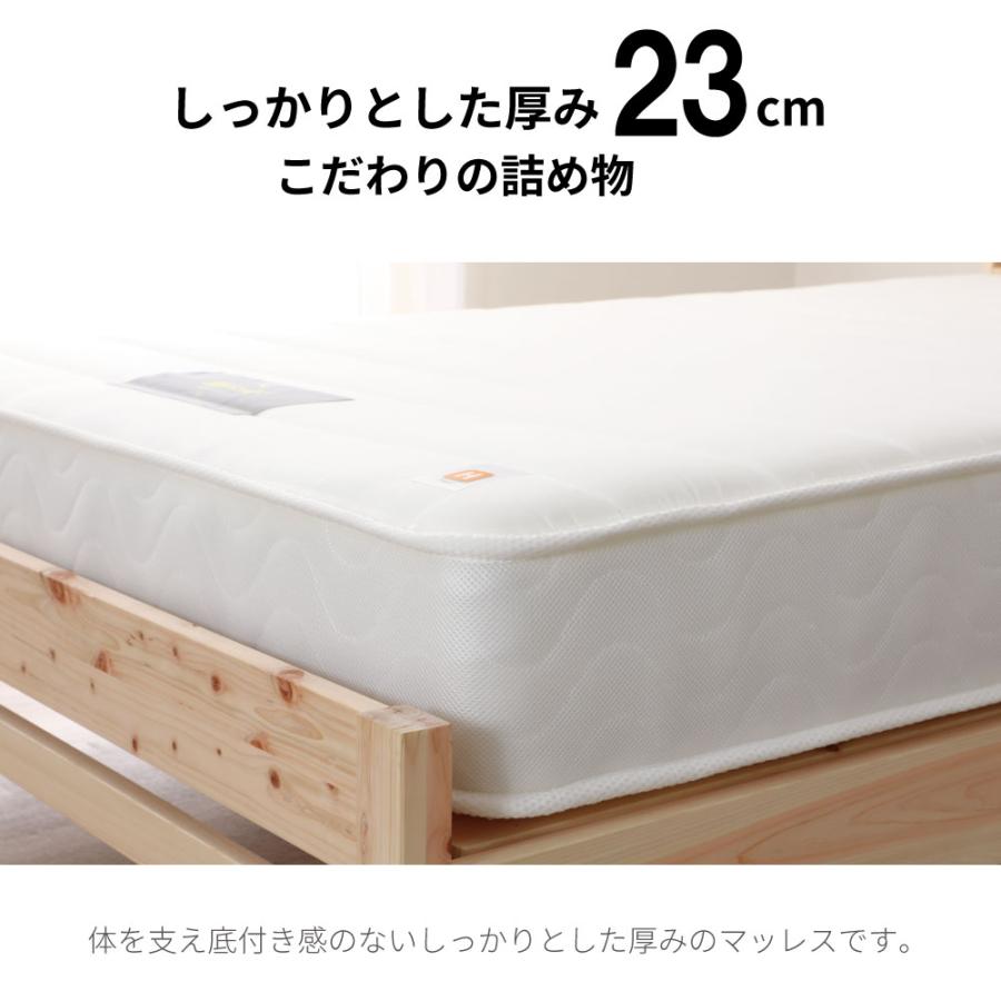 日本製 ポケットコイルマットレス 夜香ハイグレード2 サイズ S 【シングル】 x レギュラー（中間） |  | 12