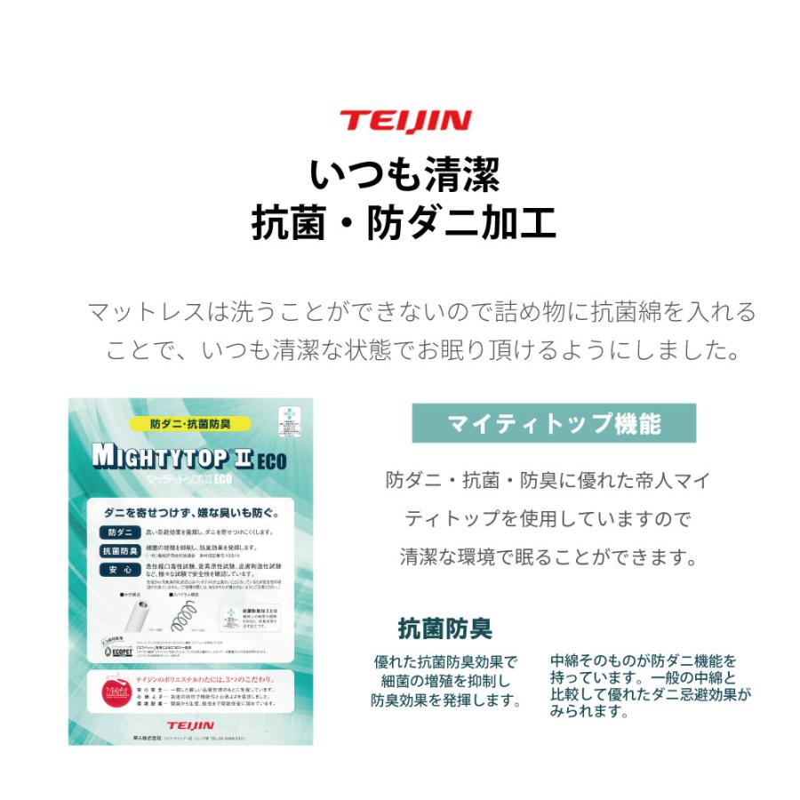 日本製 ポケットコイルマットレス 夜香ハイグレード2 サイズ S 【シングル】 x レギュラー（中間） |  | 14