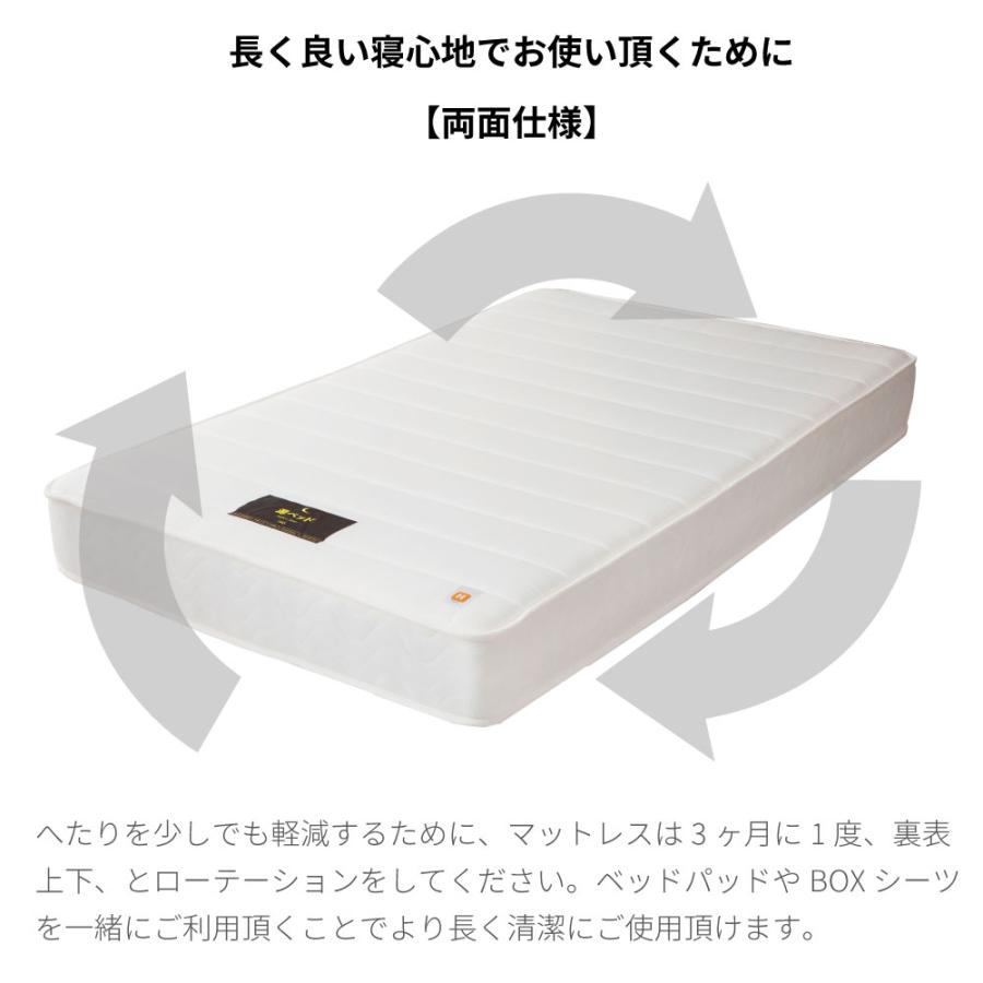 日本製 ポケットコイルマットレス 夜香ハイグレード2 サイズ S 【シングル】 x レギュラー（中間） |  | 17