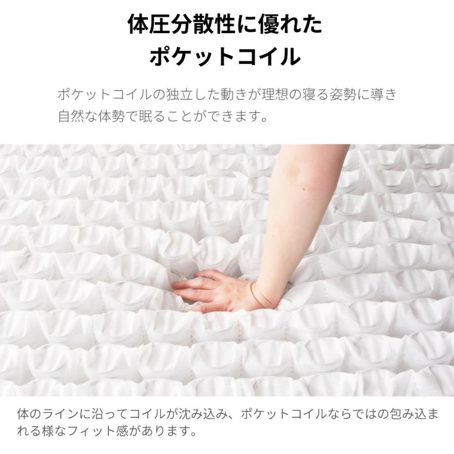 日本製 ポケットコイルマットレス 夜香ハイグレード2 サイズ S 【シングル】 x レギュラー（中間） |  | 08