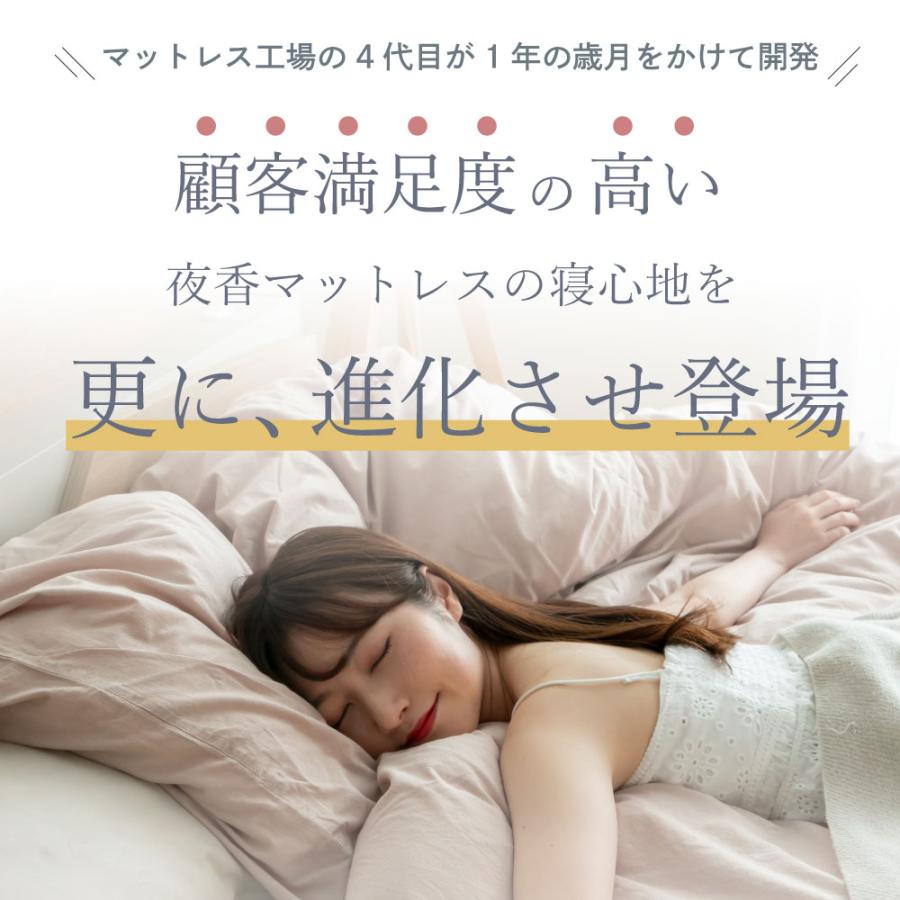 ポケットコイルマットレス シングル 咲夜レアルマットレス タイプ：ジャスト シングルサイズ レギュラータイプ 国産 マットレス ポケットマットレス 日本製ス |  | 03