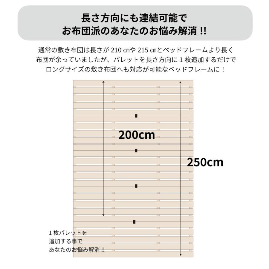 檜パレットベッド 繊細すのこ シングルサイズ パレット4枚セット 檜パレット パレットベッド すのこ 国産 檜ベッド 日本製 ヒノキベッド ひのきベッド |  | 05