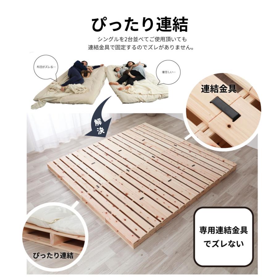 檜パレットベッド 繊細すのこ シングルサイズ パレット4枚セット 檜パレット パレットベッド すのこ 国産 檜ベッド 日本製 ヒノキベッド ひのきベッド |  | 06